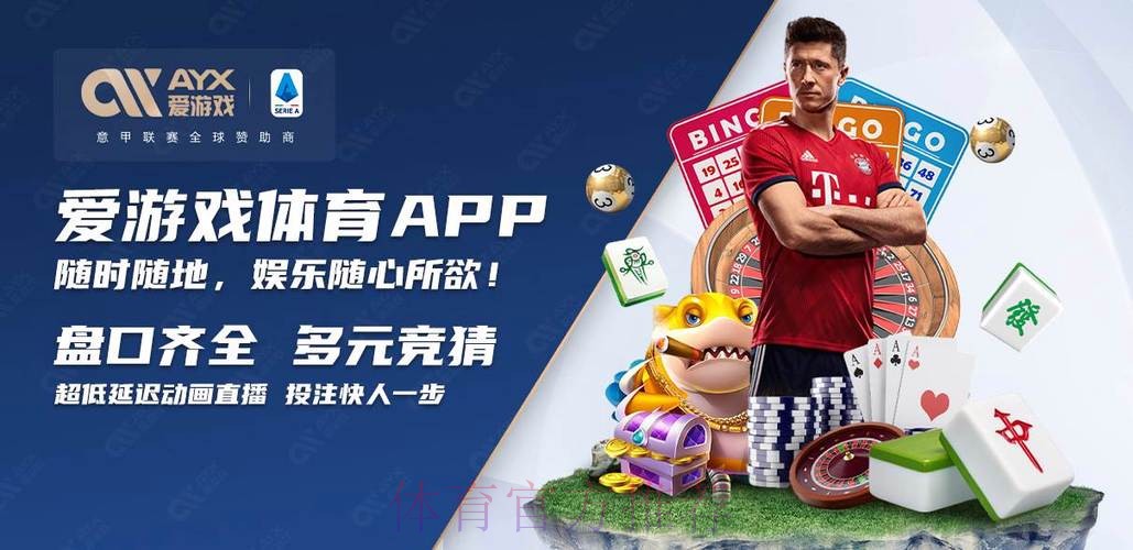 2026世界杯买球安卓平台推荐网址